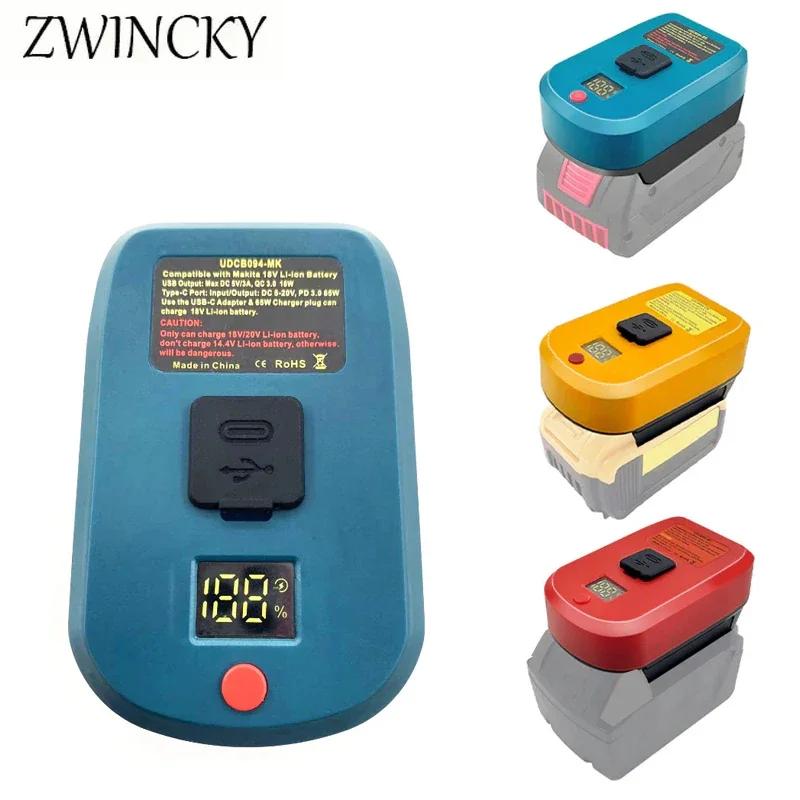 ZWINCKY-USB C Ÿ Է   , Makita/Bosch/Milwaukee/Dewalt 18V Ƭ ̿ ͸   